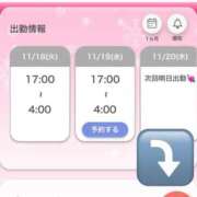 ヒメ日記 2025/11/20 22:48 投稿 りり シークレットサービス