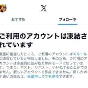 ヒメ日記 2025/12/03 22:48 投稿 りり シークレットサービス