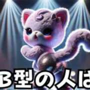 ヒメ日記 2025/12/23 10:48 投稿 りり シークレットサービス