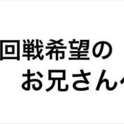 ヒメ日記 2026/01/04 10:48 投稿 りり シークレットサービス