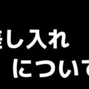 ヒメ日記 2026/01/08 22:48 投稿 りり シークレットサービス