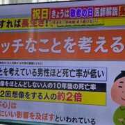 ヒメ日記 2026/03/29 16:03 投稿 りり シークレットサービス