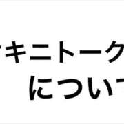 ヒメ日記 2026/04/02 10:48 投稿 りり シークレットサービス