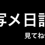 ヒメ日記 2026/05/22 10:48 投稿 りり シークレットサービス