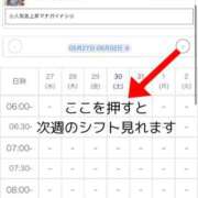 ヒメ日記 2026/05/31 22:48 投稿 りり シークレットサービス