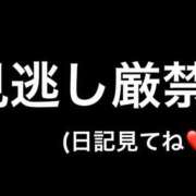ヒメ日記 2026/07/09 16:18 投稿 りり シークレットサービス