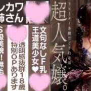 ヒメ日記 2026/07/12 13:12 投稿 りり シークレットサービス