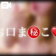 ヒメ日記 2026/08/02 00:13 投稿 りり シークレットサービス