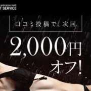 ヒメ日記 2026/08/11 10:53 投稿 りり シークレットサービス