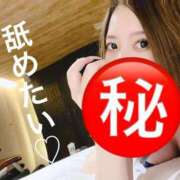 ヒメ日記 2026/09/08 11:03 投稿 りり シークレットサービス