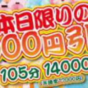 ヒメ日記 2024/08/13 09:15 投稿 かんな 熟女家 十三店