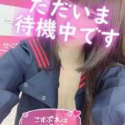 ひなの お店に電話してください💓 サマンサ(和歌山)