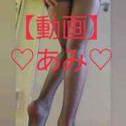 ヒメ日記 2025/06/24 15:44 投稿 あみ 奥鉄オクテツ東京店（デリヘル市場）