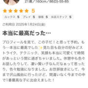 ヒメ日記 2025/02/02 03:45 投稿 にこら Linda＆Linda(リンダリンダ)