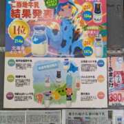 ヒメ日記 2025/05/10 23:09 投稿 みさき 完熟ばなな川崎