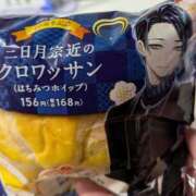 ヒメ日記 2025/02/03 00:46 投稿 みさき 完熟ばなな 横浜