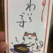 ヒメ日記 2026/01/03 19:09 投稿 ひかり 丸妻 町田店