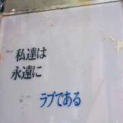 ヒメ日記 2025/06/17 23:19 投稿 しいな 池袋風俗　池袋いきなりビンビン伝説