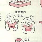 ヒメ日記 2025/10/02 21:19 投稿 しいな 池袋風俗　池袋いきなりビンビン伝説