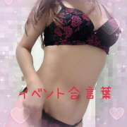 ヒメ日記 2024/12/25 14:11 投稿 茜 西船橋ムンムン熟女妻