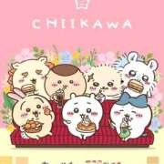 ヒメ日記 2025/01/18 19:37 投稿 みずな 素人妻御奉仕倶楽部Hip's松戸店