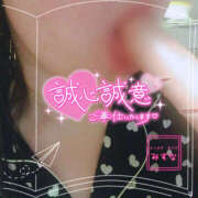 ヒメ日記 2025/01/24 13:17 投稿 みずな 素人妻御奉仕倶楽部Hip's松戸店