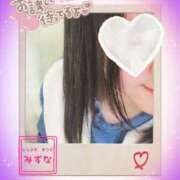 ヒメ日記 2025/05/14 21:03 投稿 みずな 素人妻御奉仕倶楽部Hip's松戸店