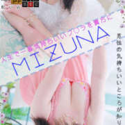 ヒメ日記 2025/05/15 18:52 投稿 みずな 素人妻御奉仕倶楽部Hip's松戸店