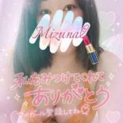 ヒメ日記 2025/07/17 06:36 投稿 みずな 素人妻御奉仕倶楽部Hip's松戸店