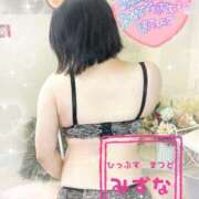 みずな おはようございます 素人妻御奉仕倶楽部Hip's松戸店