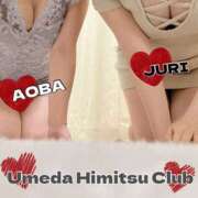 ヒメ日記 2025/05/26 05:10 投稿 じゅり 梅田人妻秘密倶楽部