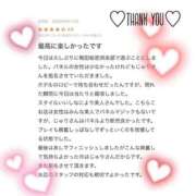 ヒメ日記 2025/06/15 14:40 投稿 じゅり 梅田人妻秘密倶楽部