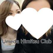 ヒメ日記 2025/11/24 23:15 投稿 じゅり 梅田人妻秘密倶楽部