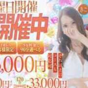 ヒメ日記 2026/09/27 23:15 投稿 じゅり 梅田人妻秘密倶楽部
