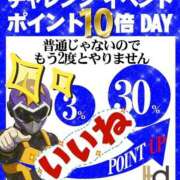 ヒメ日記 2025/08/29 18:44 投稿 ももか 美熟女倶楽部Hip's 春日部店