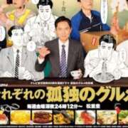 ヒメ日記 2026/01/01 20:02 投稿 ももか 美熟女倶楽部Hip's 春日部店