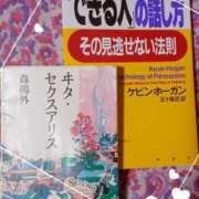 ヒメ日記 2026/01/17 10:24 投稿 ももか 美熟女倶楽部Hip's 春日部店