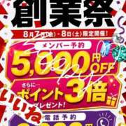 ヒメ日記 2026/08/07 21:52 投稿 ももか 美熟女倶楽部Hip's 春日部店