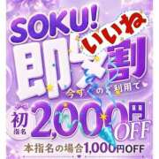 ヒメ日記 2026/10/06 14:55 投稿 ももか 美熟女倶楽部Hip's 春日部店