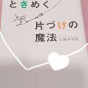 ヒメ日記 2026/10/11 20:35 投稿 ももか 美熟女倶楽部Hip's 春日部店