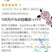 ヒメ日記 2026/10/15 20:52 投稿 ももか 美熟女倶楽部Hip's 春日部店