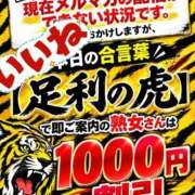 ヒメ日記 2026/10/28 10:55 投稿 ももか 美熟女倶楽部Hip's 春日部店