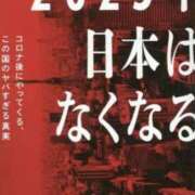 ヒメ日記 2024/08/11 13:17 投稿 ねこさん いけない奥さん 十三店