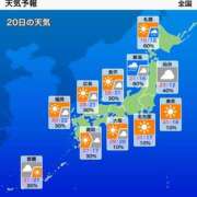 ヒメ日記 2025/05/20 08:16 投稿 ねこさん いけない奥さん 十三店