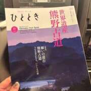 ヒメ日記 2025/09/20 23:19 投稿 ねこさん いけない奥さん 十三店