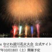 ヒメ日記 2025/10/16 20:17 投稿 ねこさん いけない奥さん 十三店