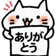 ヒメ日記 2026/01/25 10:20 投稿 ねこさん いけない奥さん 十三店