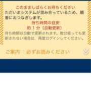 ヒメ日記 2025/02/09 10:58 投稿 ねこさん いけない奥さん 梅田店