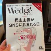 ヒメ日記 2025/03/22 07:52 投稿 ねこさん いけない奥さん 梅田店