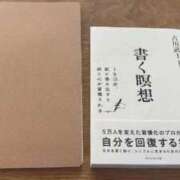 ヒメ日記 2025/04/16 13:28 投稿 ねこさん いけない奥さん 梅田店